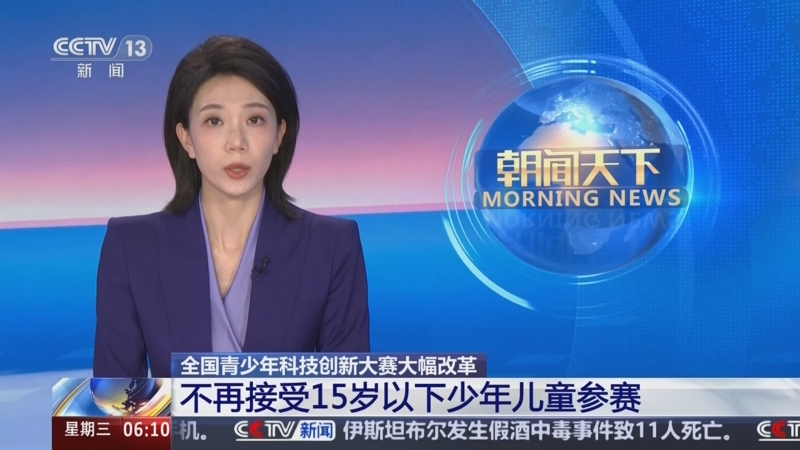 引起了广泛