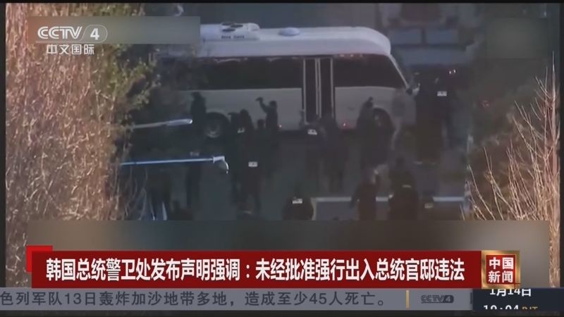 这个进球源