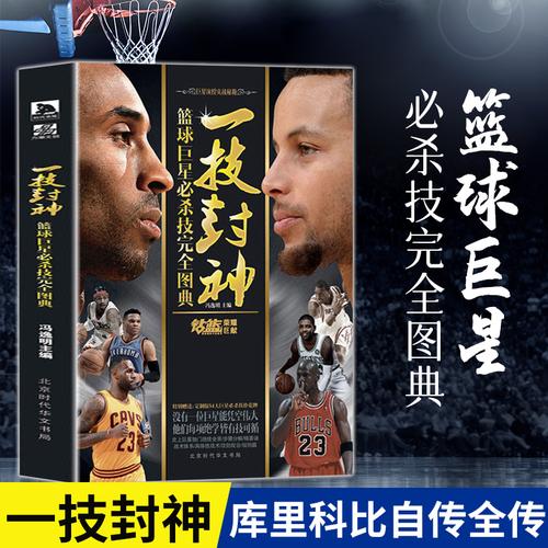 情投入