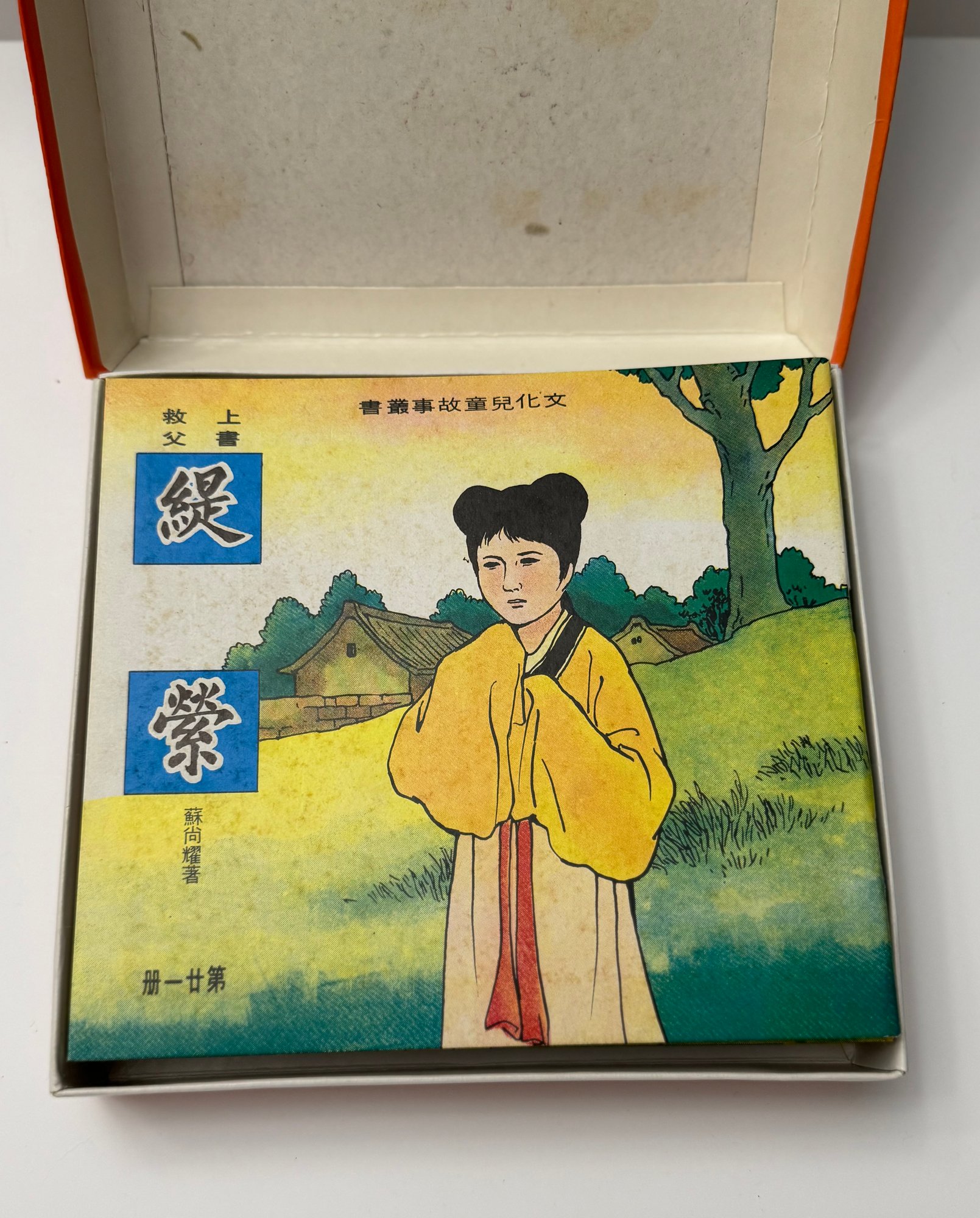 实力的全面