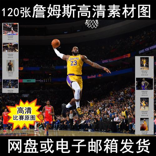 主教练图赫