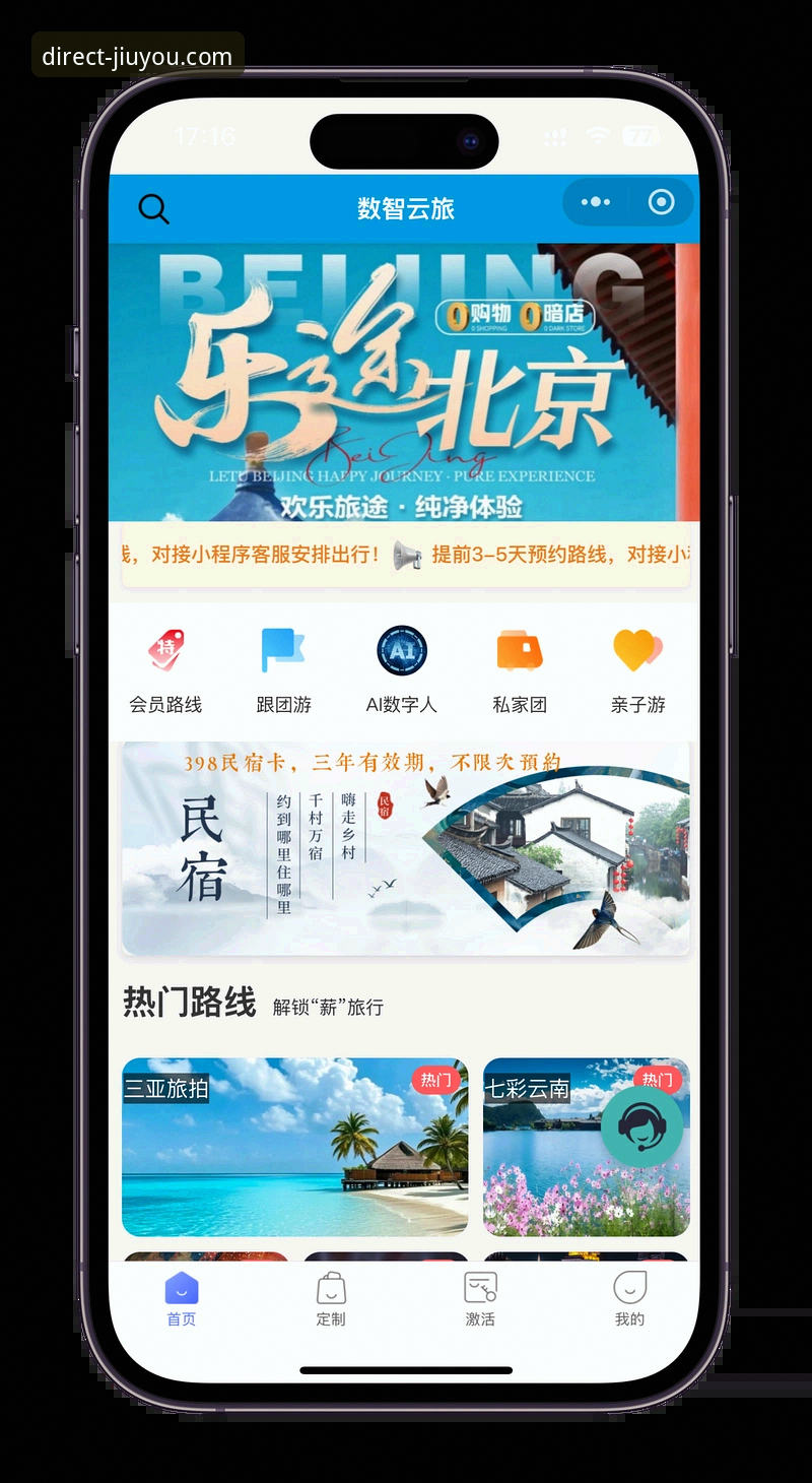 九游娱乐平台沉浸式体验实用指南：从入门到精通的必备知识
