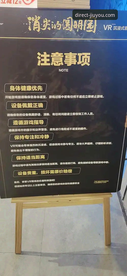 九游娱乐平台体验详解