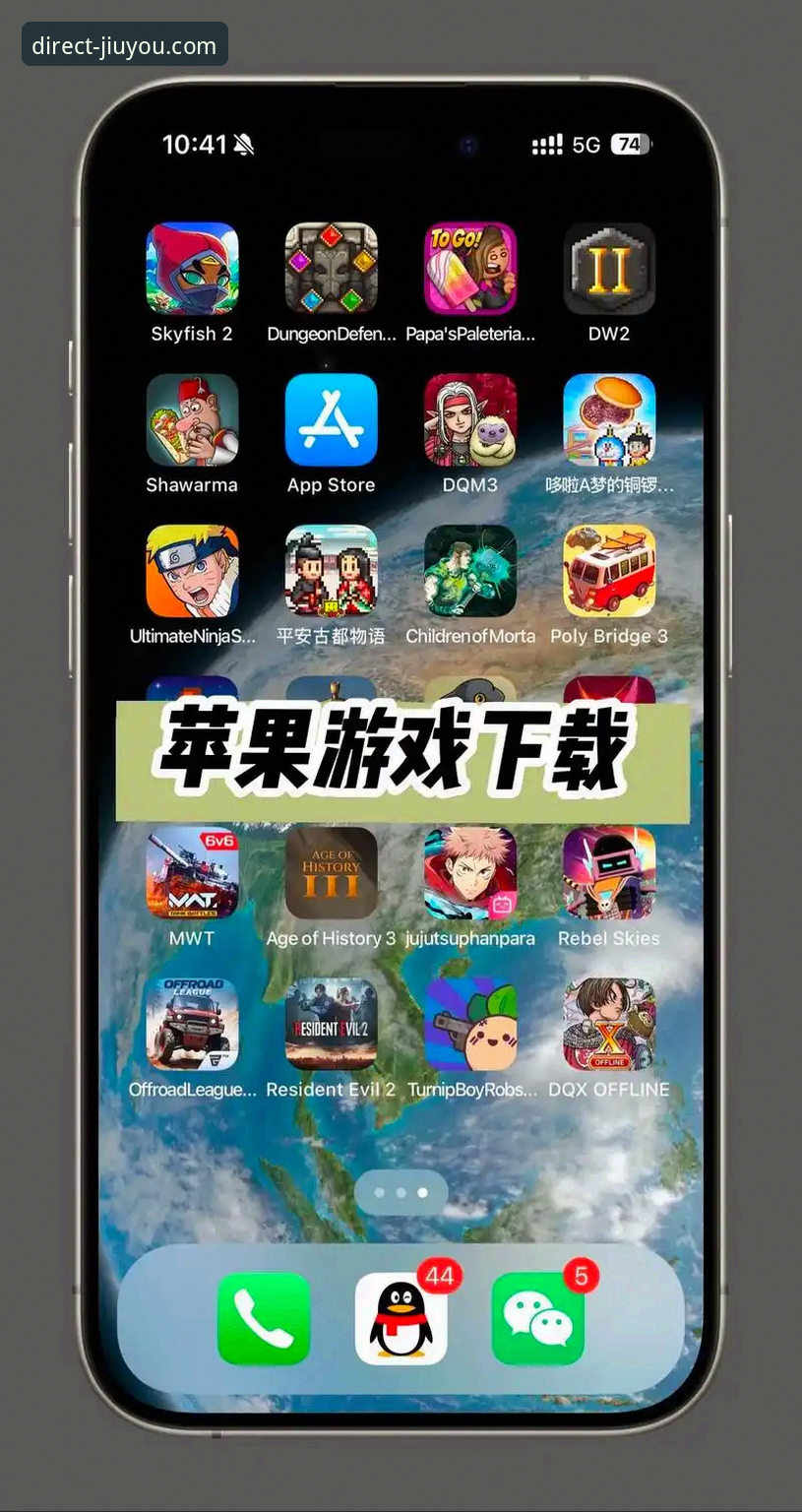 九游iOS版如何重塑移动娱乐体验？从下载到沉浸只需三步？